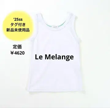 25ss 새상품 Le Melange 르 멜란지 코튼 플라이 탱크탑