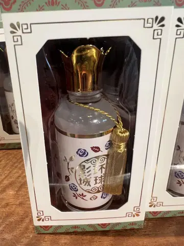 USJ 한정판 약사의 혼잣말 바디 오일