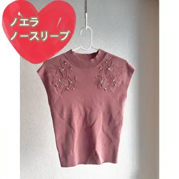 Noela 슬리브리스