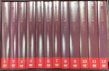 애니메이션 DVD 수납 BOX 포함) GOSICK 특장판 전 12권 세트