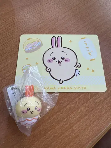 치이카와 쿠라스시 콜라보 토끼 세트 피규어 카드