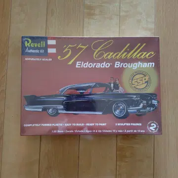 '57 Cadillac Eldorado Brougham 프라모델 키트