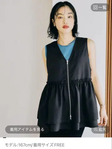LEPSIM 개더 WZIP 베스트