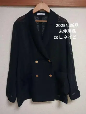 새상품 2025 DOUDOU(두두) 메쉬 더블 자켓 네이비
