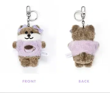 ILLIT 모카 Plush Keyring