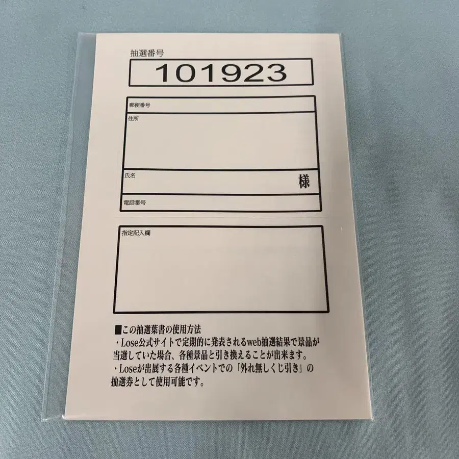 6번째 상품 이미지