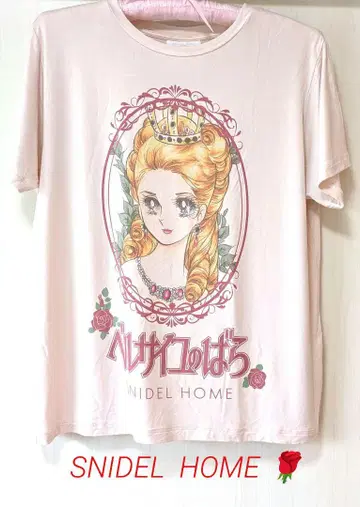 SNIDEL HOME 베르사유의 장미 상의