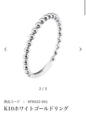 쥬얼리 츠츠미 츠츠미 공 반지