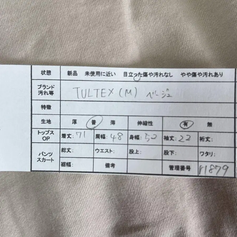 2번째 상품 이미지