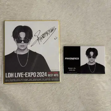 야기 유세이 EXPO 로토 FANTASTICS 판타
