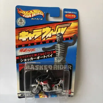 Hot Wheels 쇼커 오토바이 마스크 라이더 미개봉 새상품
