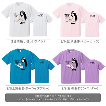 TIF2025 오리지널 티셔츠 L 사이즈 3일권용 화이트