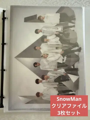SnowMan 클리어 파일 세트
