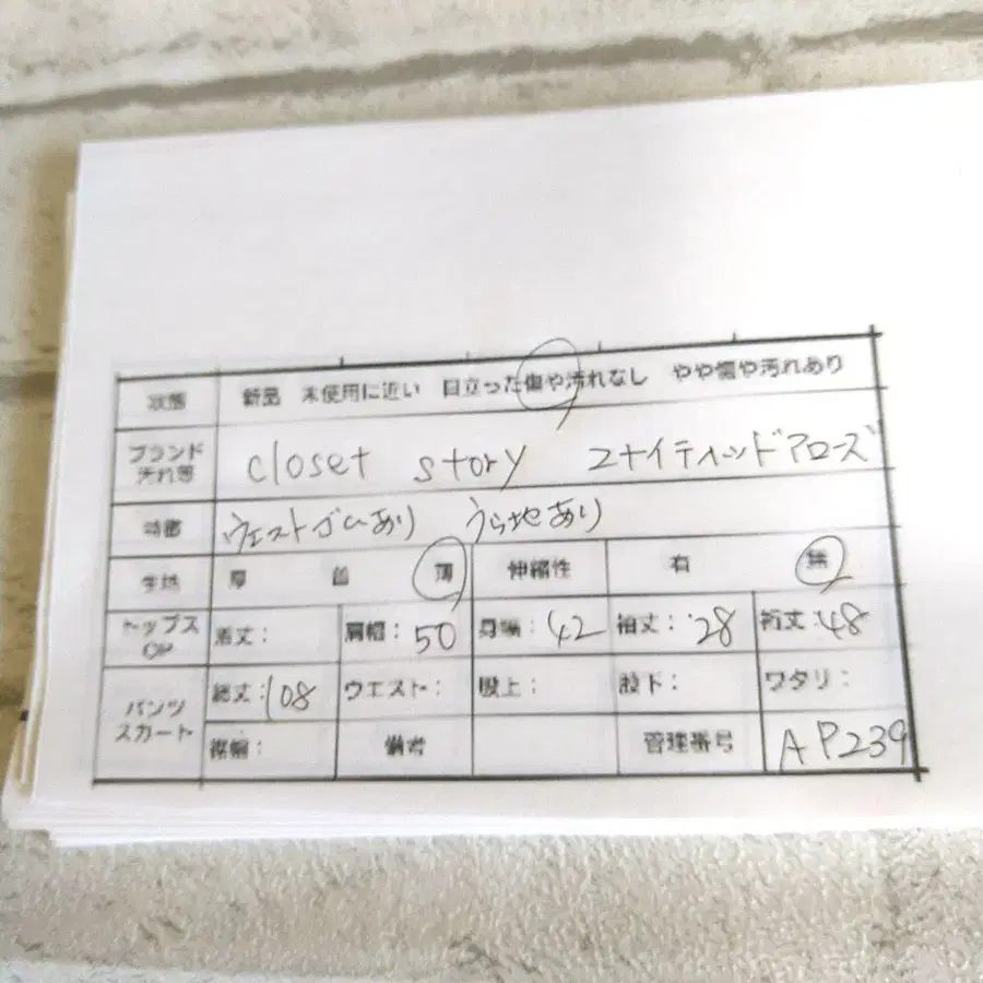 12번째 상품 이미지