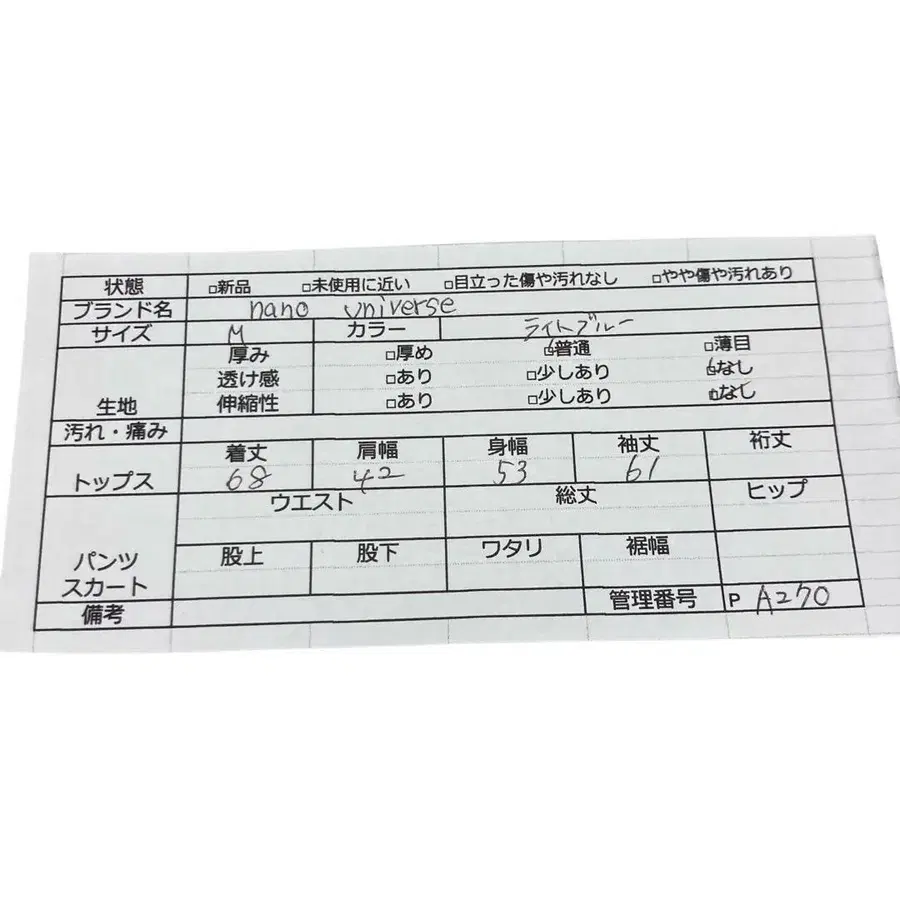 12번째 상품 이미지