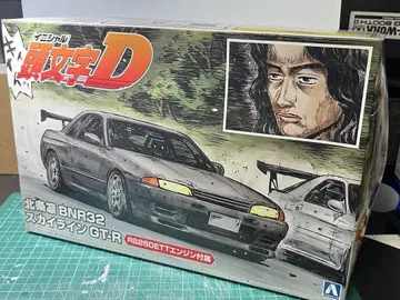 이니셜D 사신 GT-R