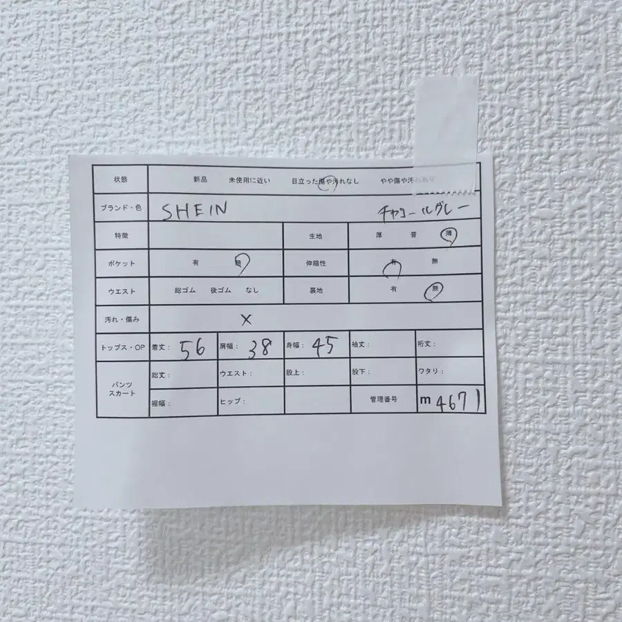 12번째 상품 이미지