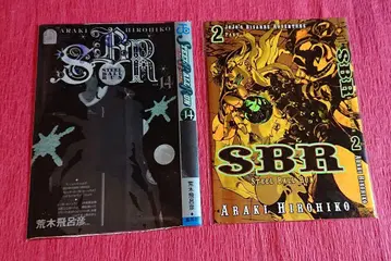 죠죠의 기묘한 모험 스틸 볼 런 2권 14권 커버 부록