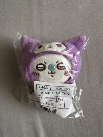 치이카와 (먼작귀) 산리오 콜라보 모몽가 쿠로미 마스코트 홀더