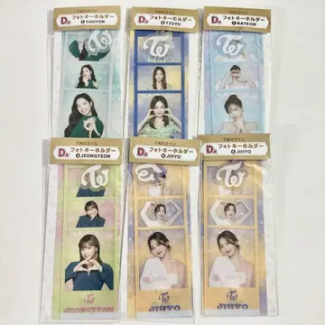 TWICE 제일복권 사진 키링 6개 세트
