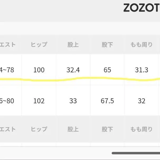 6번째 상품 이미지