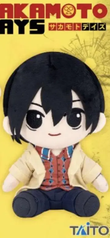 SAKAMOTO DAYS 사카모토 데이즈 오리지널 봉제 인형 나구모