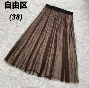 자유구 튤 롱 스커트 38 브라운 허리밴딩