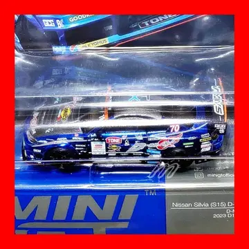 MINI GT 실비아 D1 GP D-MAX RACING 일본 한정판