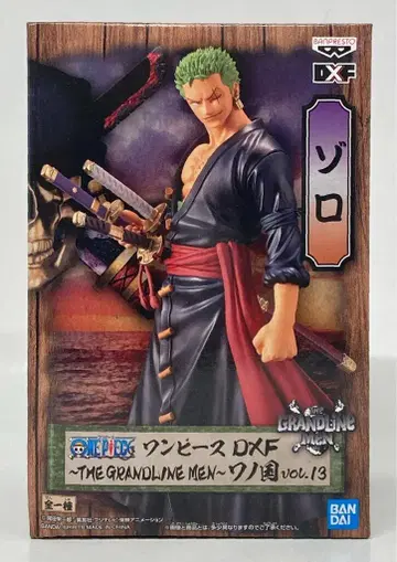 반다이 DXF THE GRANDLINE MEN vol.13 와노쿠니 조로