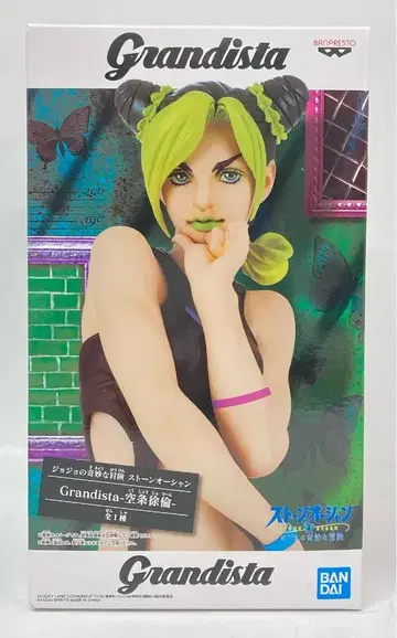 반프레스토 Grandista 쿠죠 죠린