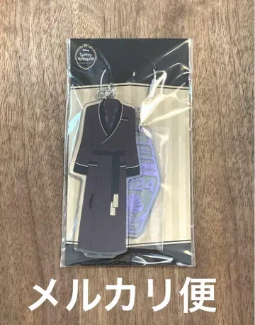 트위스테 아줄 편안한 마이룸 의상 아크릴 참