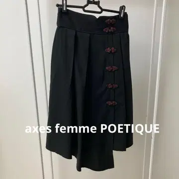 axes femme POETIQUE 차이나 버튼 아시메 스커트 블랙 M