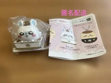 치이카와 (먼작귀) 모몽가 피규어 쿠라스시 키링