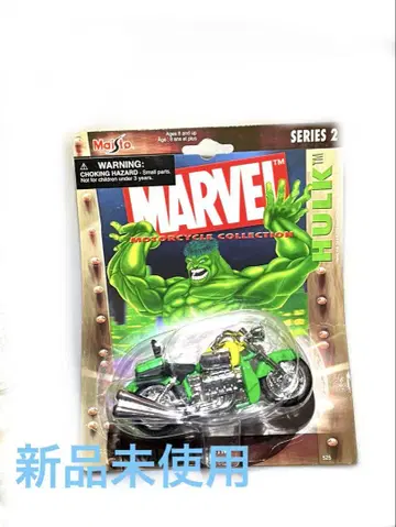 MARVEL HULK ROAD BLAZER 시리즈