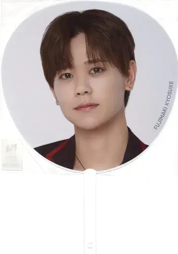 INI 2021 1st FAN MEETING 후지마키 쿄스케 부채