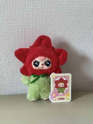 베이비쓰리