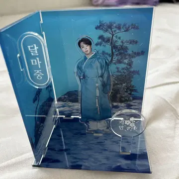 BTS 지민 아크릴 스탠드