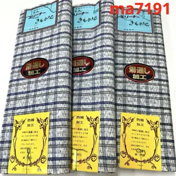ma7191 유카타 옷감 3개 세트 면 원단 미재단 면 리메이크 원단