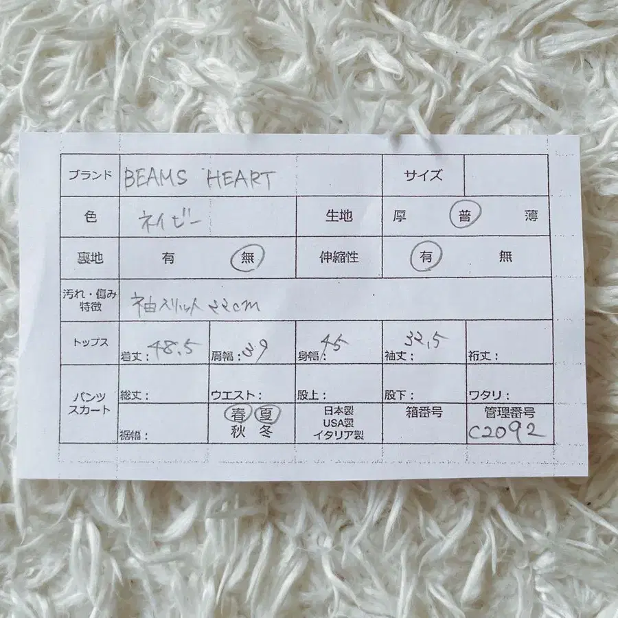 8번째 상품 이미지