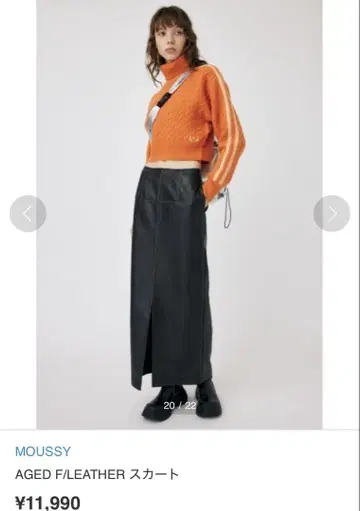 MOUSSY AGED F/LEATHER 스커트