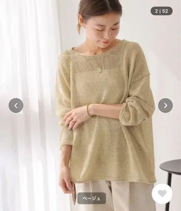 JOURNAL STANDARD relume PE 린넨 루즈 풀오버