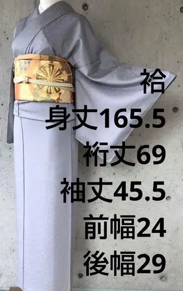 톨 사이즈 이중 기모노 이로무지 무늬 무지 화학 섬유, 다림질 포함