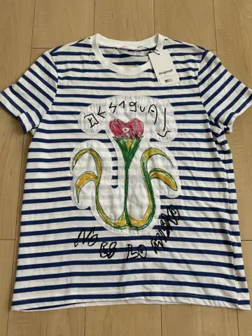 택 포함 Desigual 데시구알 보더 티셔츠