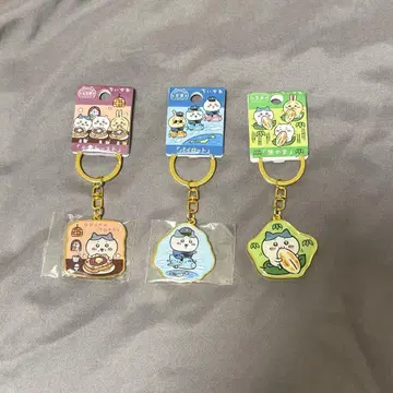 치이카와 (먼작귀) 하치와레 지역 한정 키링 미야기 나고야 홋카이도