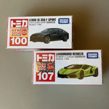 [초회 특별 사양] 토미카 렉서스 IS350 F SPORT & 람보르기니
