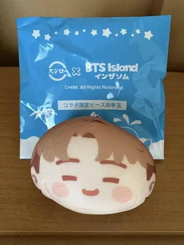 BTS Island 콜라보 봉제 인형 지민