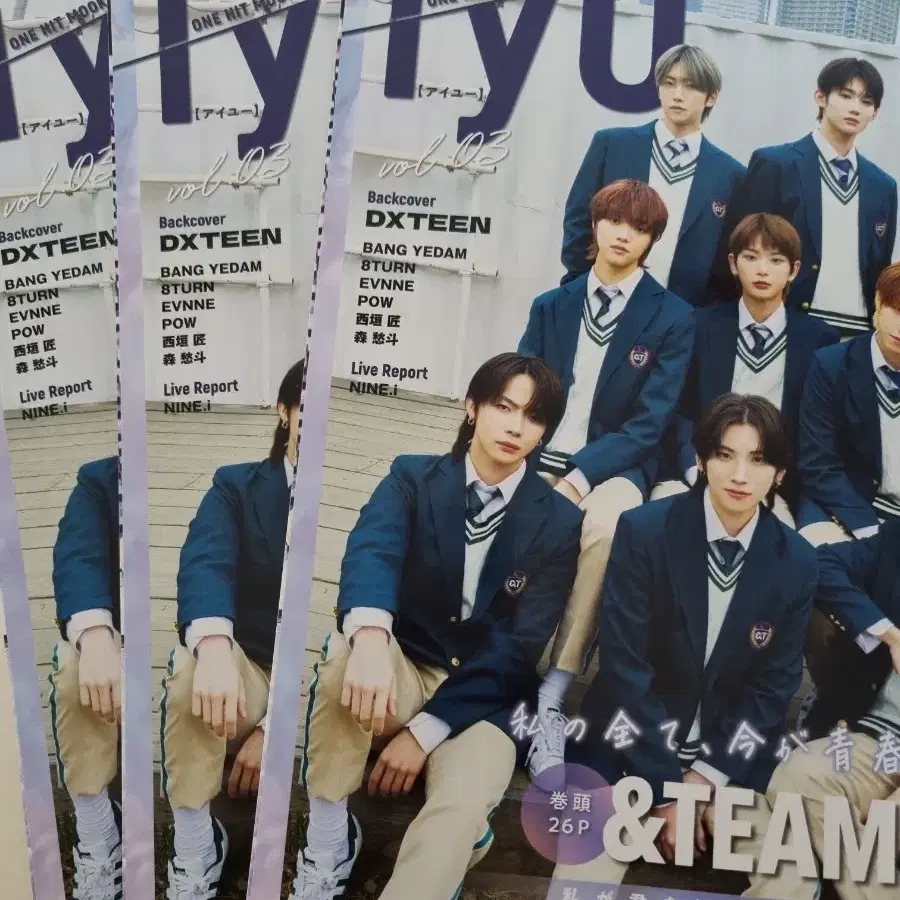 &TEAM掲載雑誌20点まとめ売り 日本発BTS弟分「＆TEAM」『MORE』世界最速独占撮影 限定版の表紙