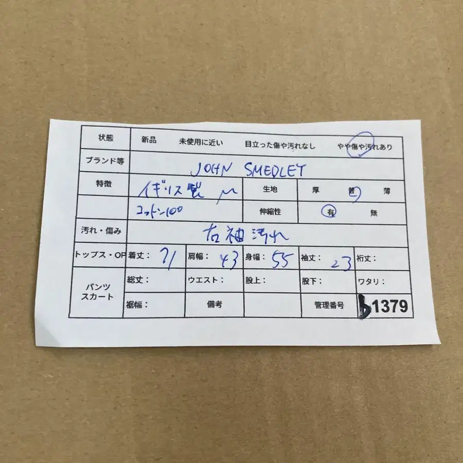 10번째 상품 이미지
