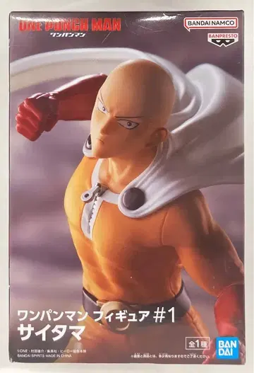 BANDAI SPIRITS 피규어 #1 사이타마