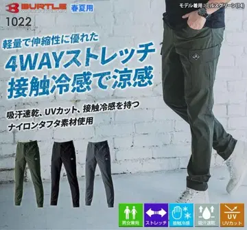 BURTLE 1022 워크 팬츠 XL 블랙